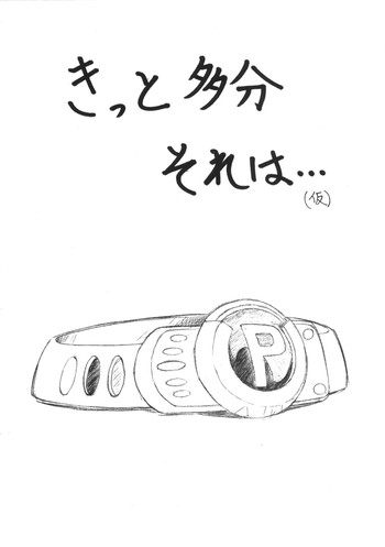 [ART=THEATER (フレッド・ケリー)] [2006-08-13] - きっと多分それは。。。 (出ましたっ！パワパフガールズZ)