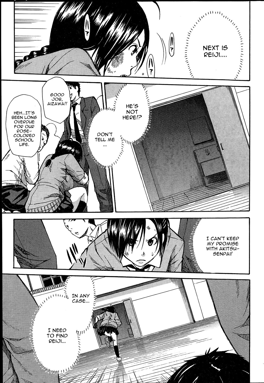 [千要よゆち] ミダレマウ 第3話 (COMIC 夢幻転生 2014年5月号) [英訳]