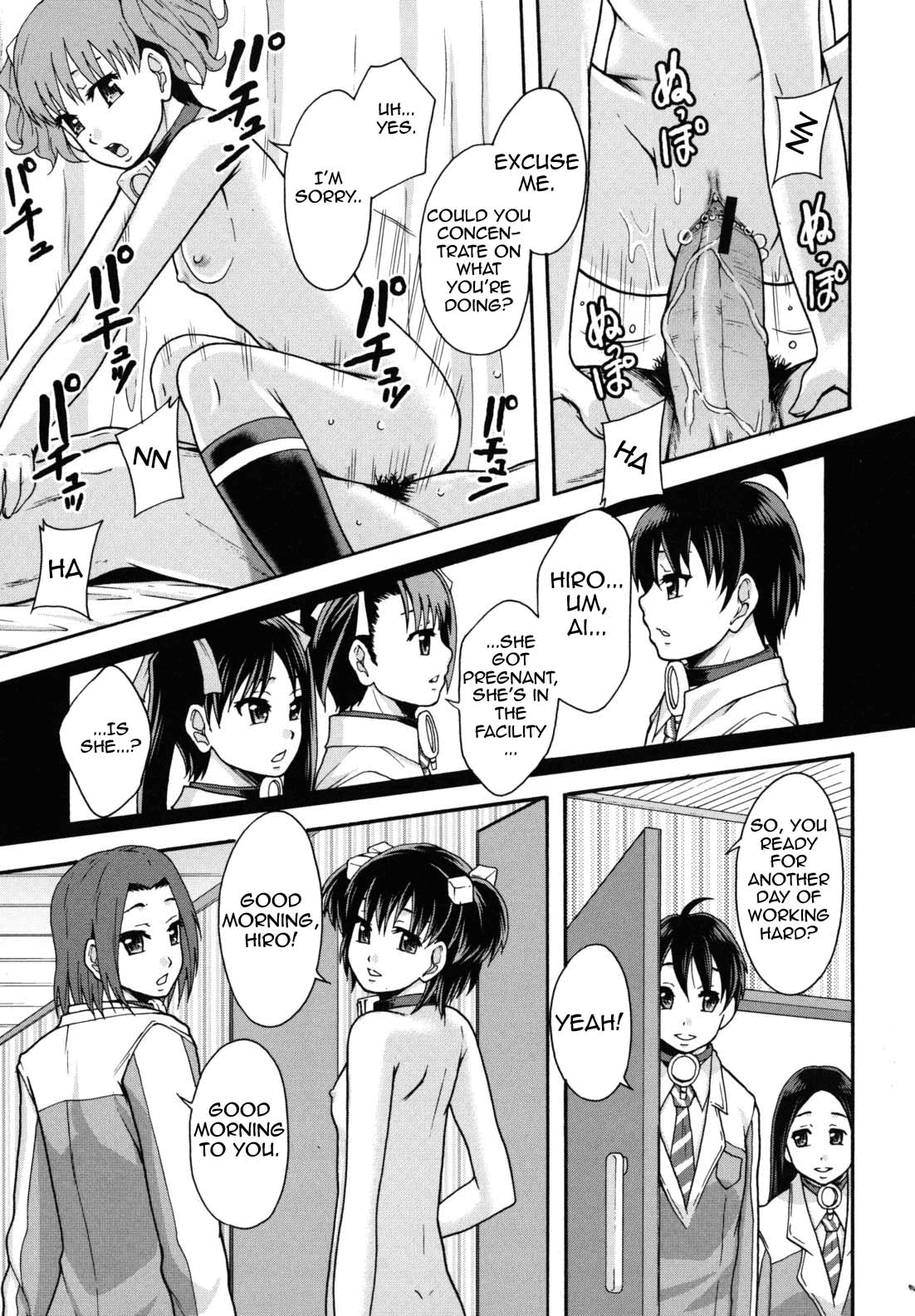 [まよねーず。] 便器街 [英訳]