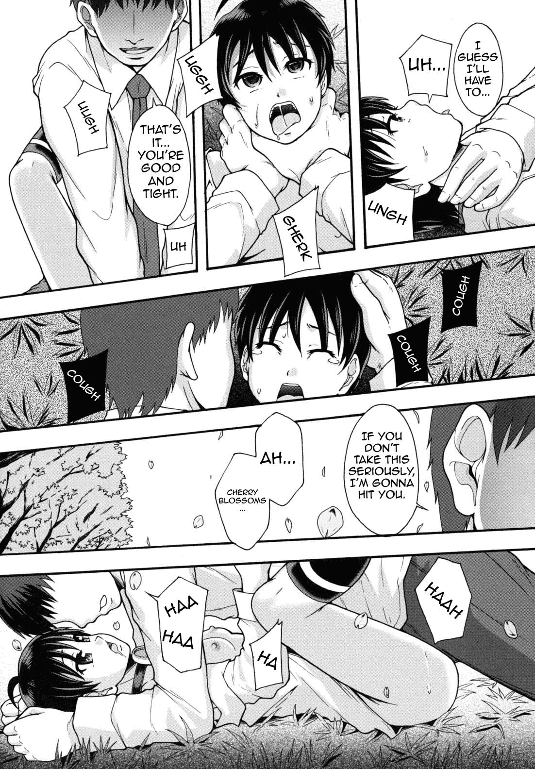 [まよねーず。] 便器街 [英訳]