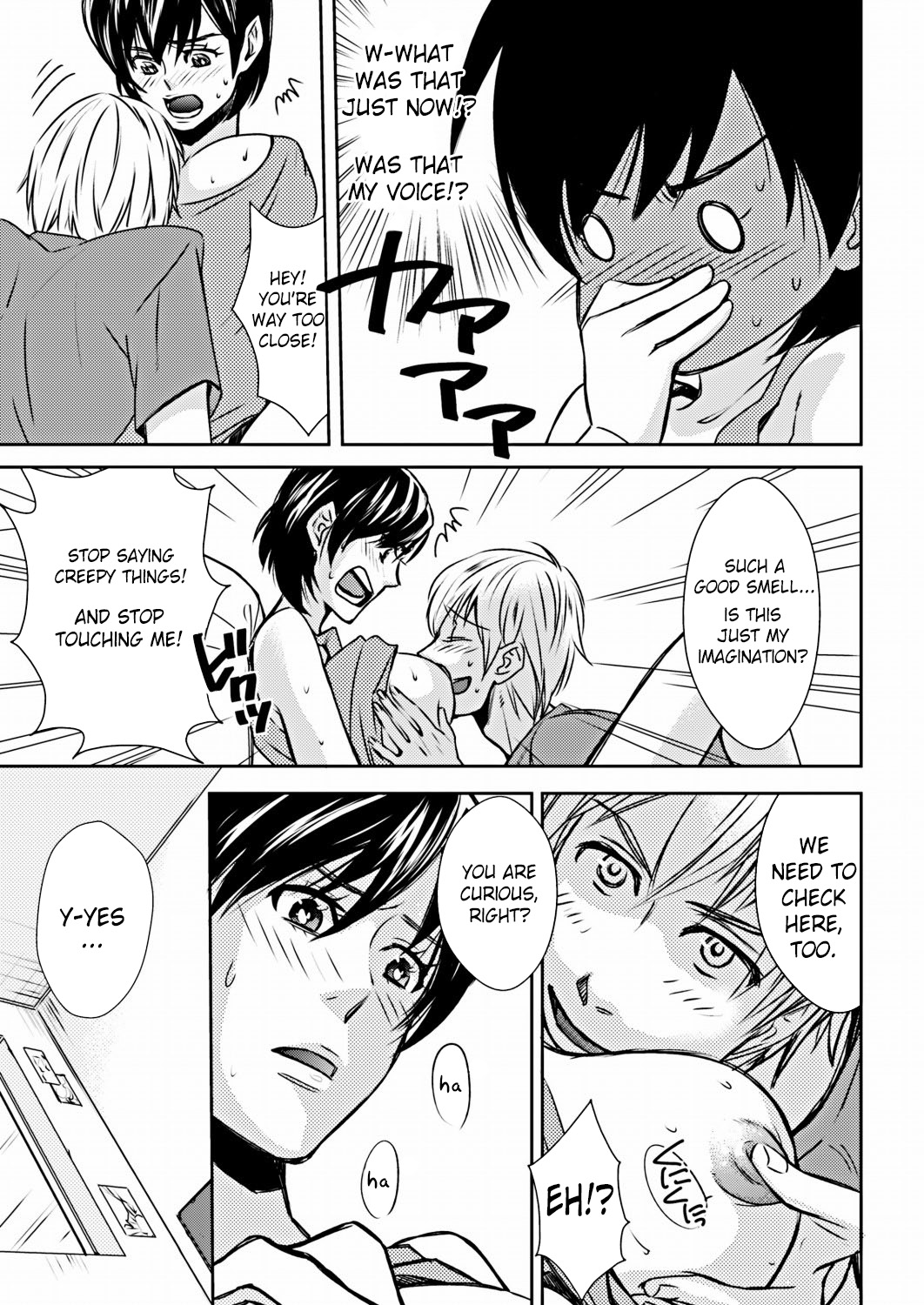 [天野タマキ] にょたいか！ (COMIC しちゅぷれ Vol.17) [英訳]