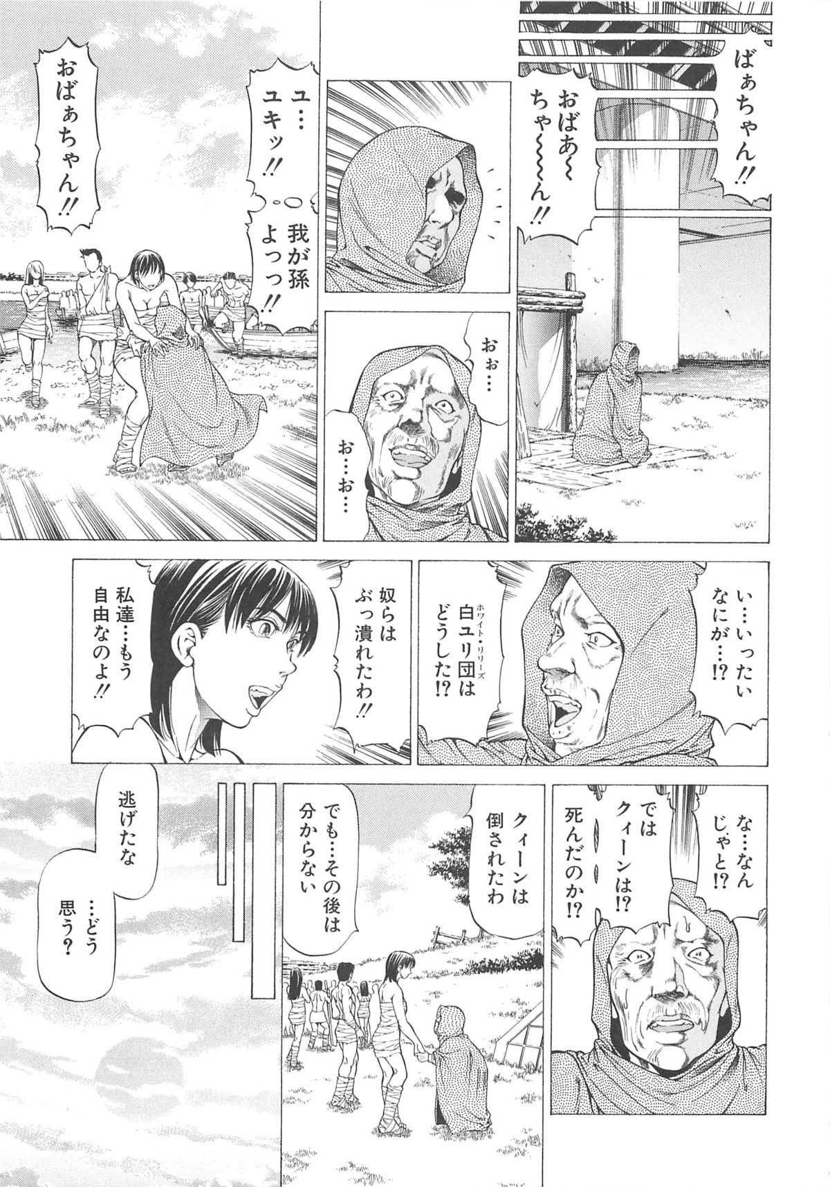 [香吹茂之] 美脚が欲しいんでしょ!?