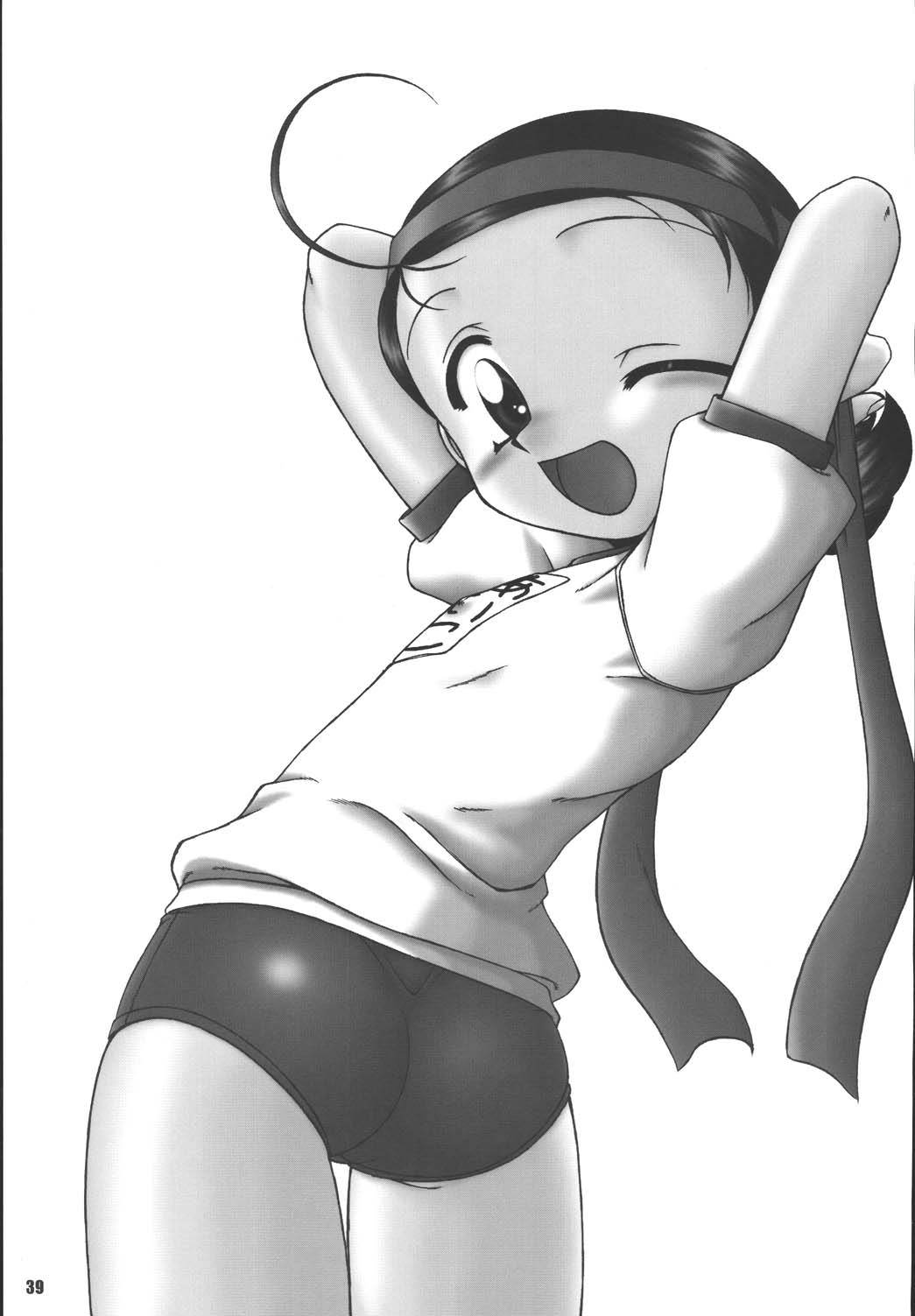 [RPGカンパニー2 (梅町将二)] あいこにおまかせ 2 (おジャ魔女どれみ) [DL版]