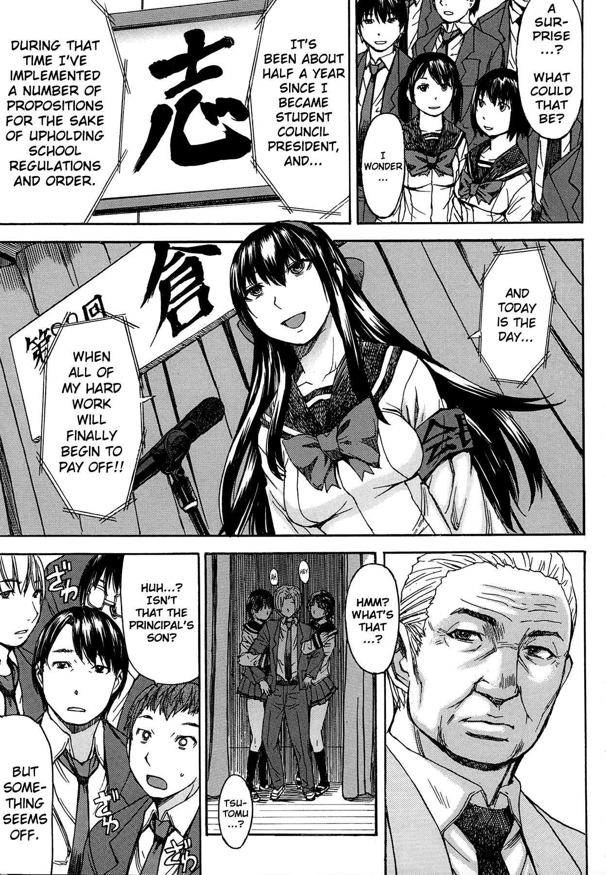 [マゴロク] アシガミ [英訳]