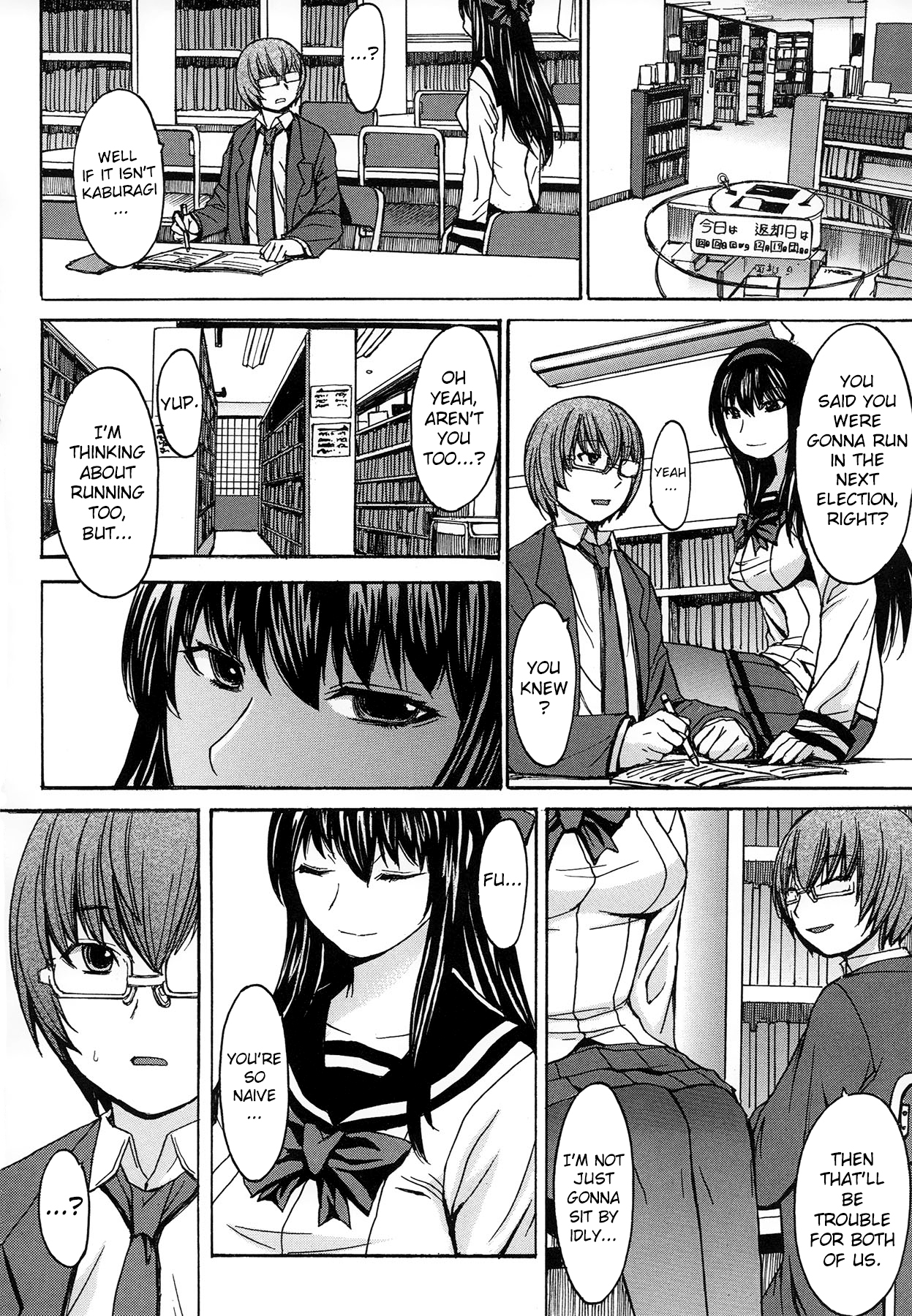 [マゴロク] アシガミ [英訳]