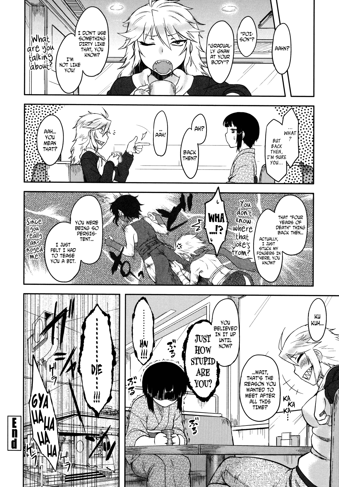 [Dr.P] 僕んちのミカゲさん [英訳] [無修正]