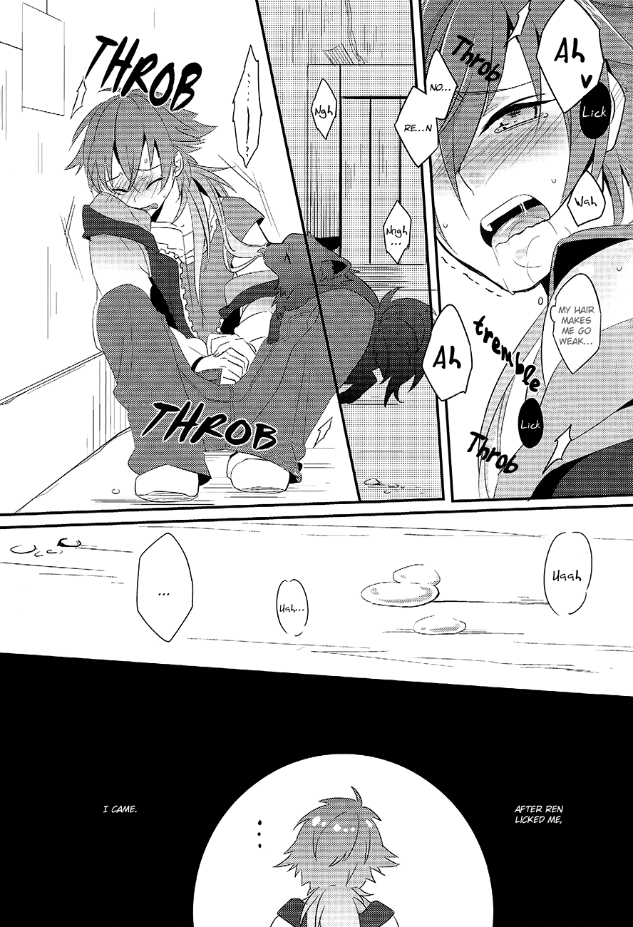 (C82) [smat. (朱月とまと)] Memory OF Amber (DRAMAtical Murder) [英訳]