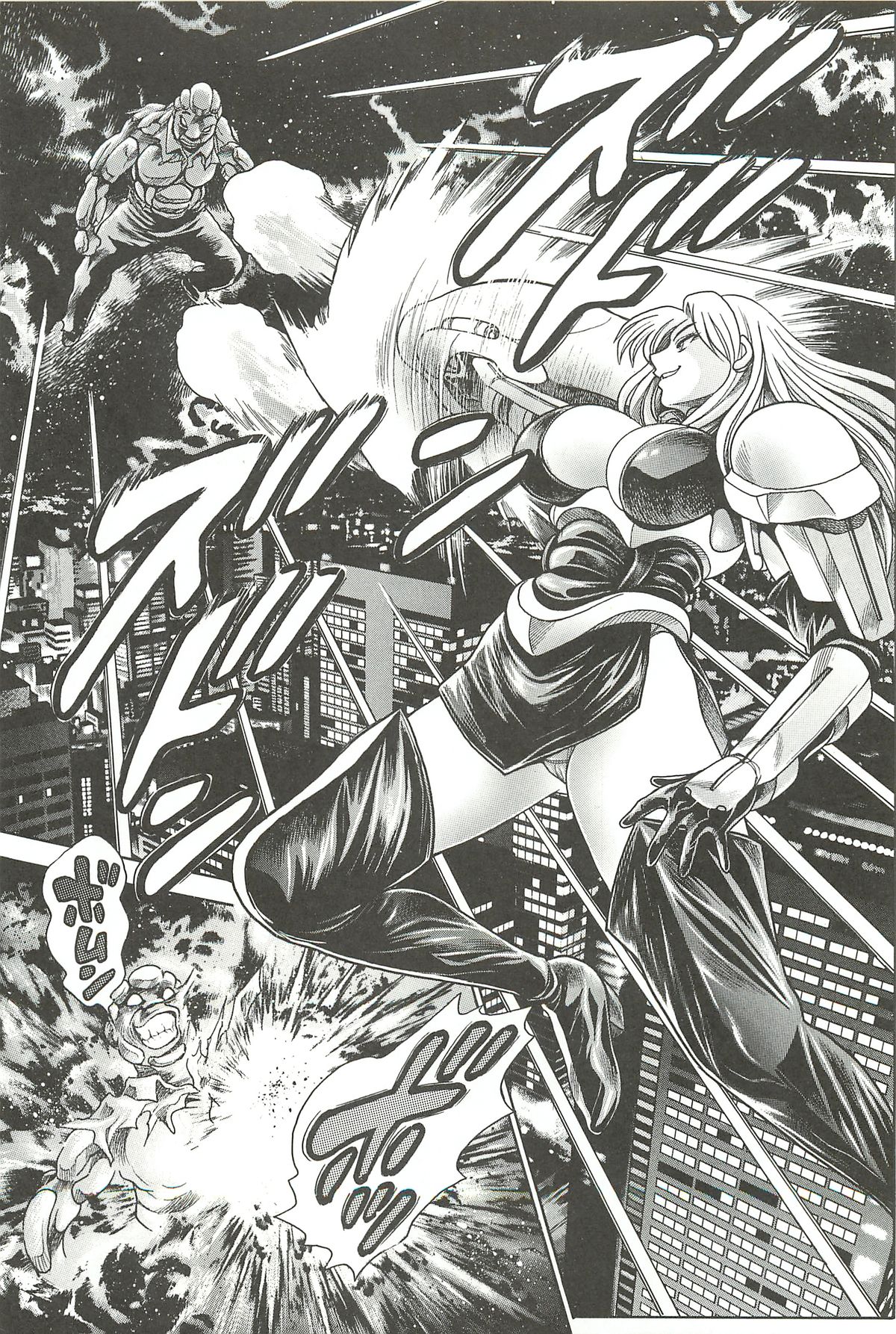 [ちゃたろー] 奈美SOS！淫魔ハンターズ