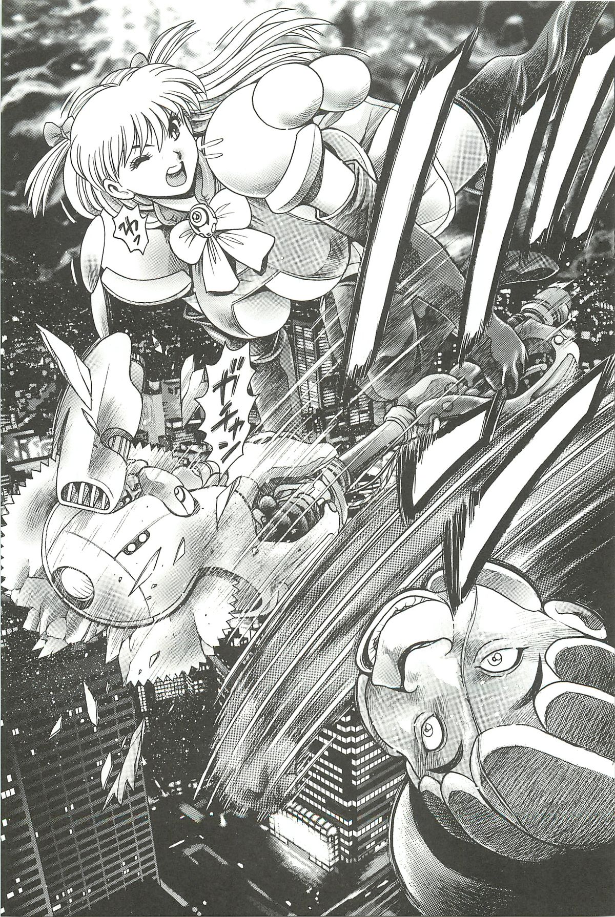 [ちゃたろー] 奈美SOS！淫魔ハンターズ