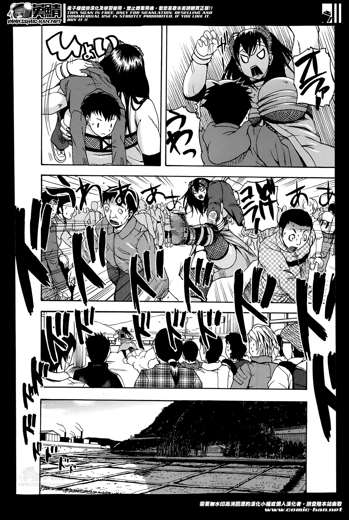 [吉村竜巻] ナチュラルアングル Round 1-6