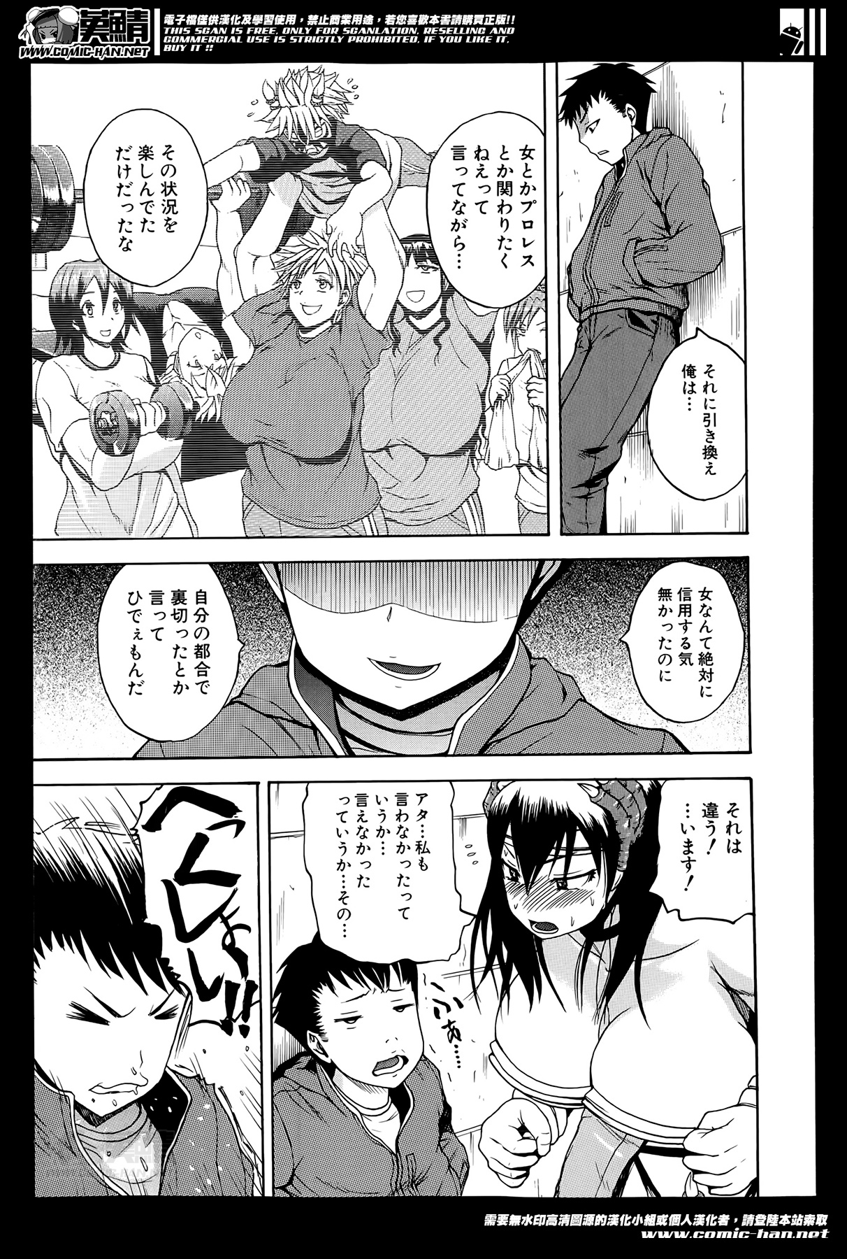 [吉村竜巻] ナチュラルアングル Round 1-6