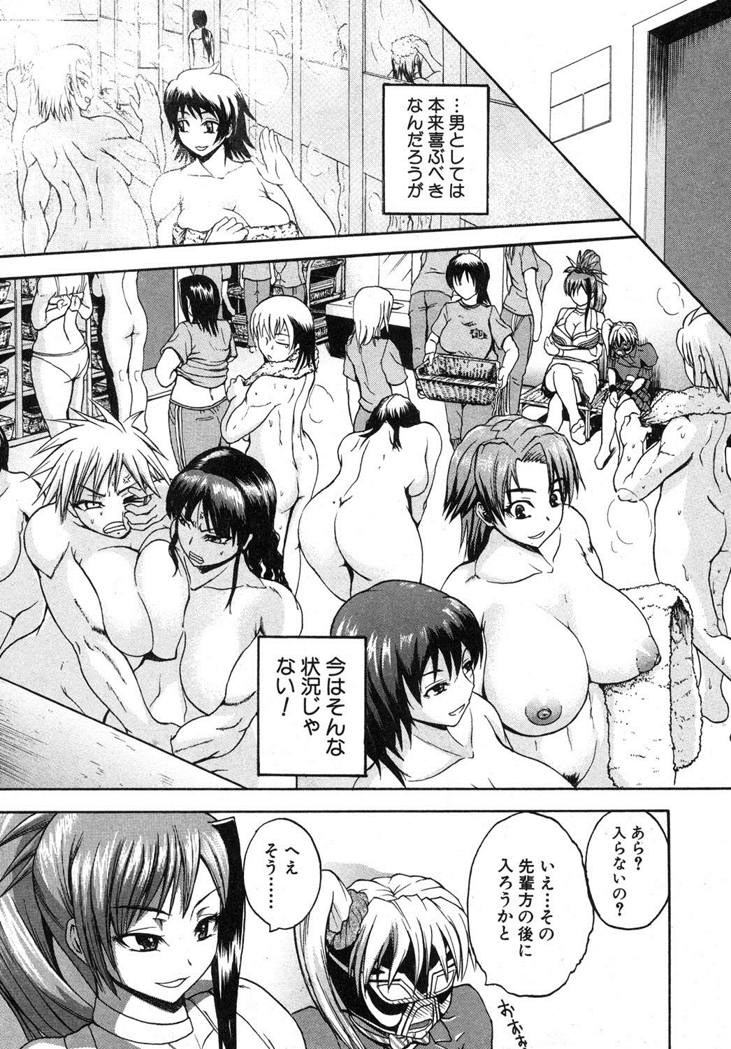 [吉村竜巻] ナチュラルアングル Round 1-6