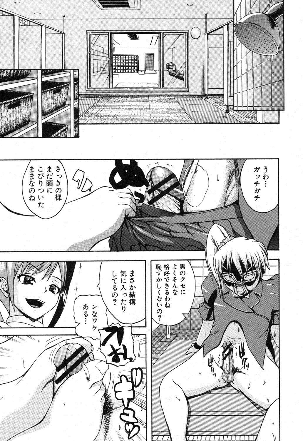 [吉村竜巻] ナチュラルアングル Round 1-6