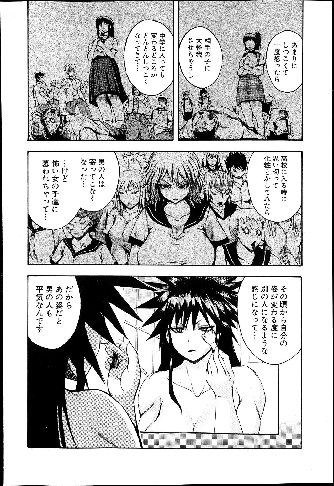 [吉村竜巻] ナチュラルアングル Round 1-6