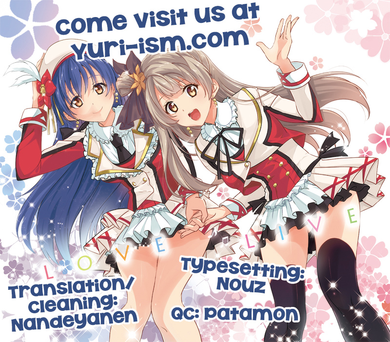 (僕らのラブライブ! 4) [ムラムラPocky, しのしの (カスミ, しのはらしのめ)] Muffin Affection (ラブライブ!) [英訳]