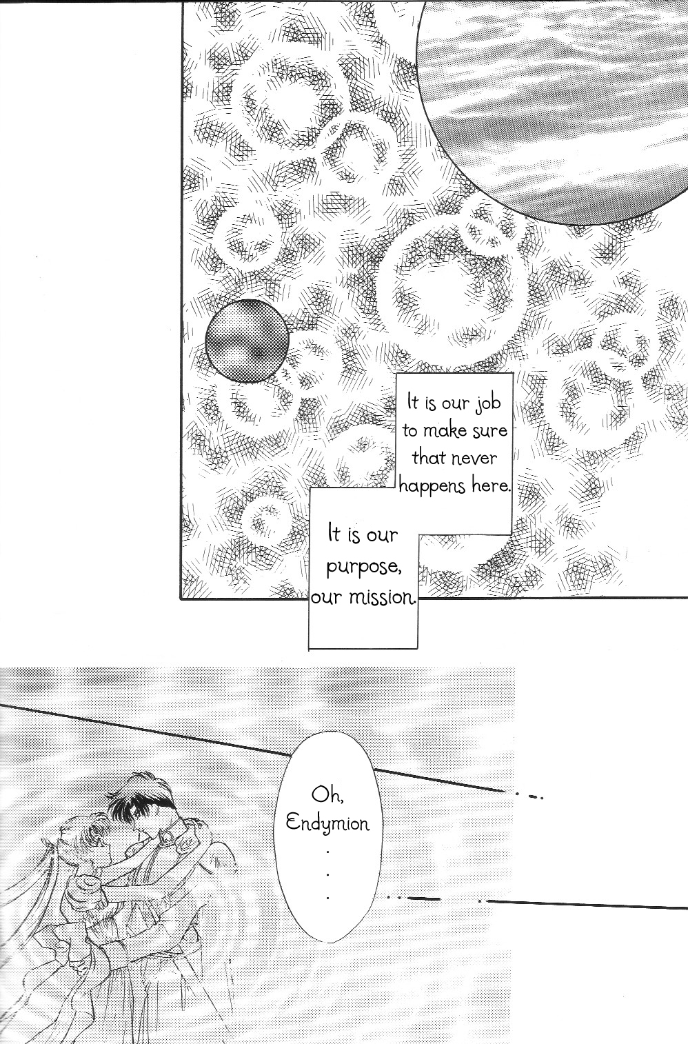 【リバース（タカツキリホ）】ムーンライトアンセム（セーラームーン）【英語】{ミスドリーム}