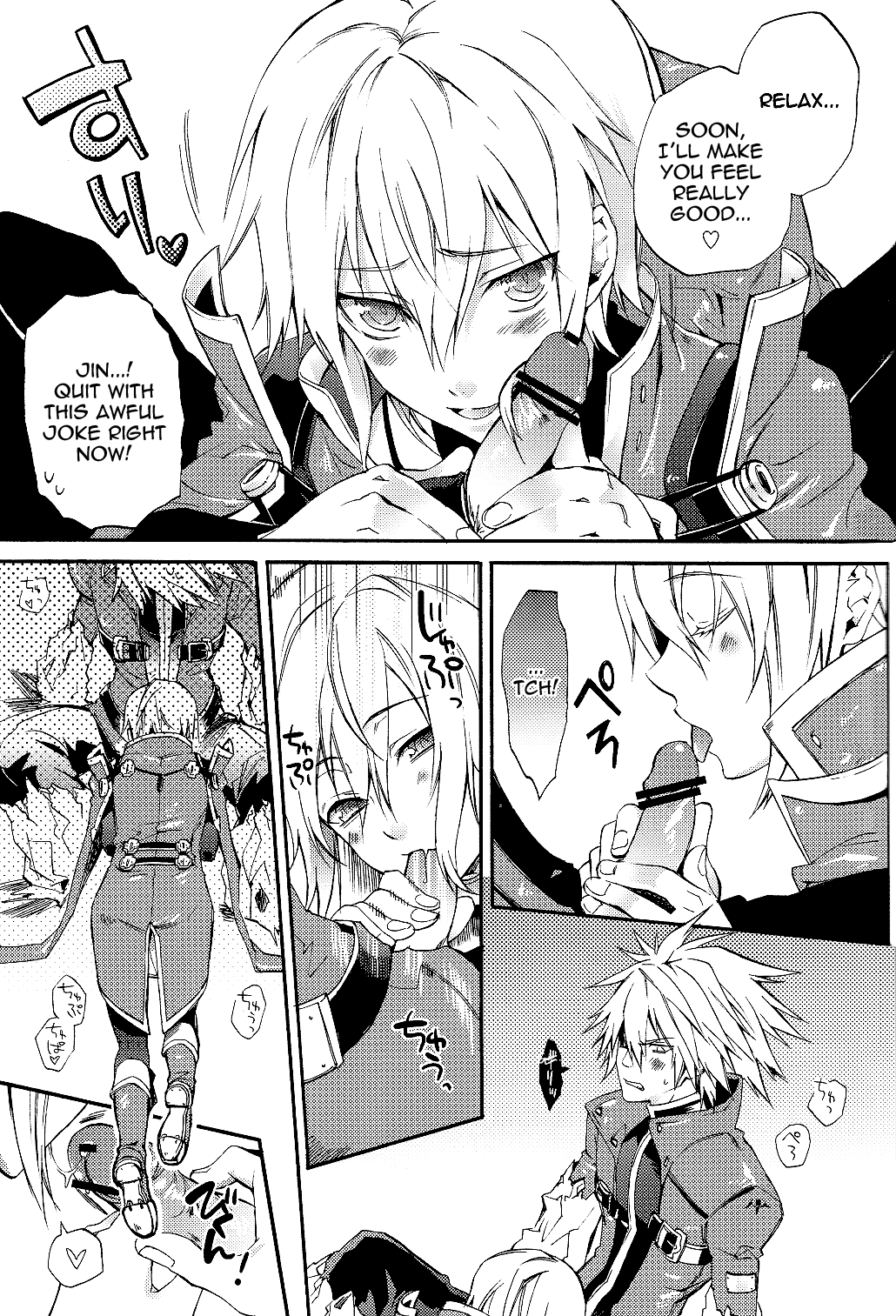 (ショタケット13R) [ASGARD (スメラギ)] 俺のヤンデレ弟がこんなに可愛いわけがない (ブレイブルー) [英訳]