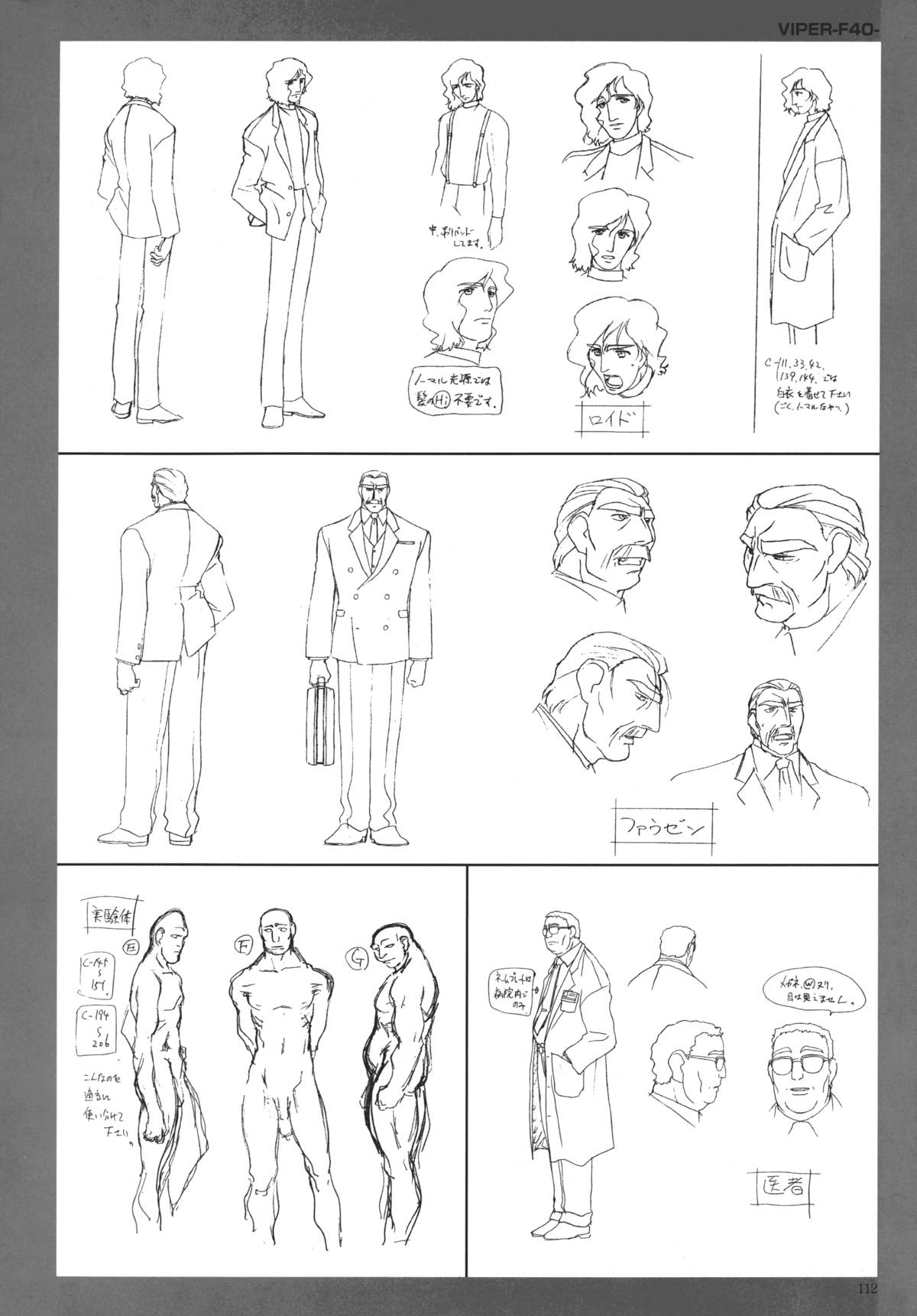 ソニア．イラストレーションズ