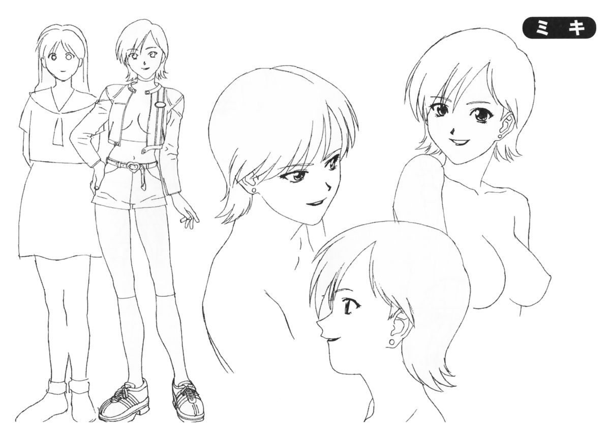 ソニア．イラストレーションズ