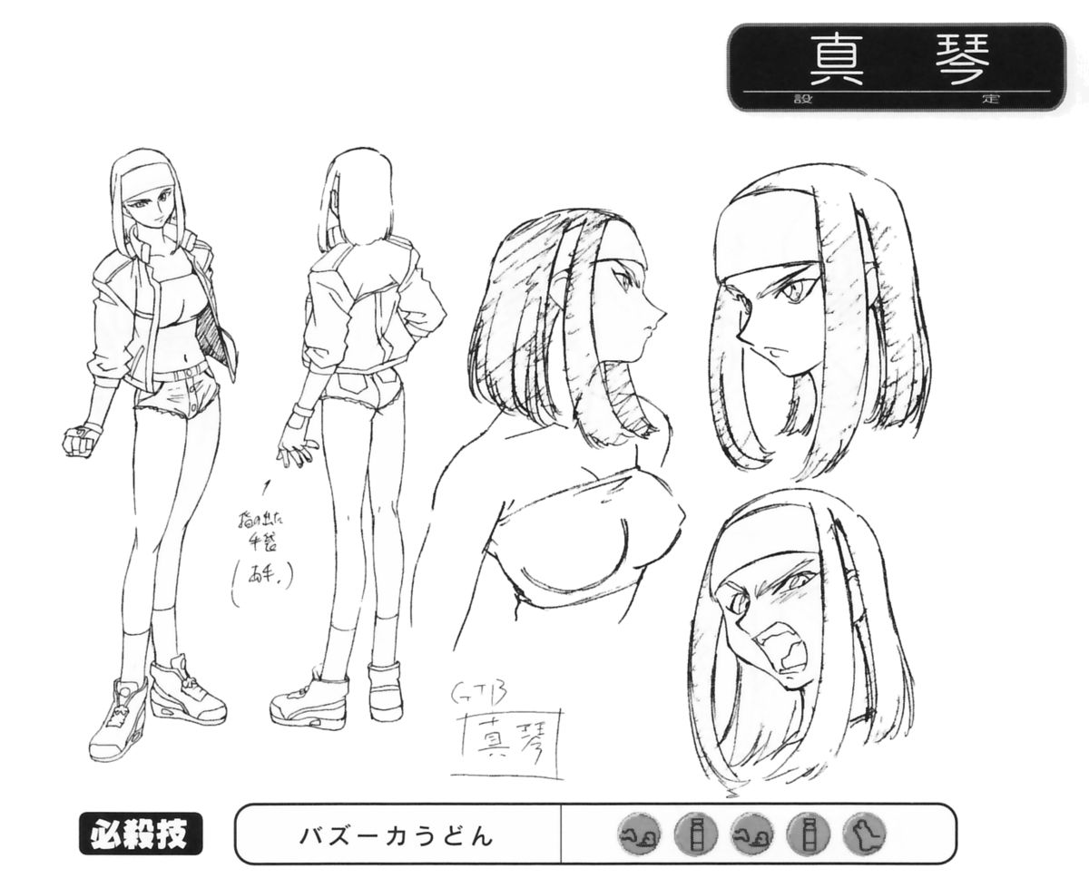 ソニア．イラストレーションズ