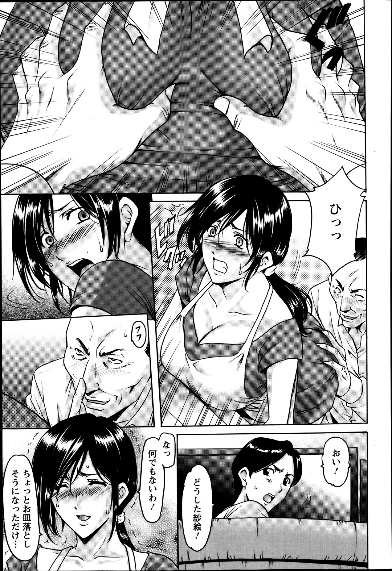 [星野竜一] 肉女医～エリート女医・調教秘話～ 01-06