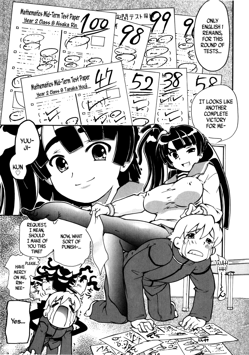 【ドレイジャッキー】おねがい！ +おねがい！後＆amp; 4コマ[英語] =リンルリリン+ psyburn21 =