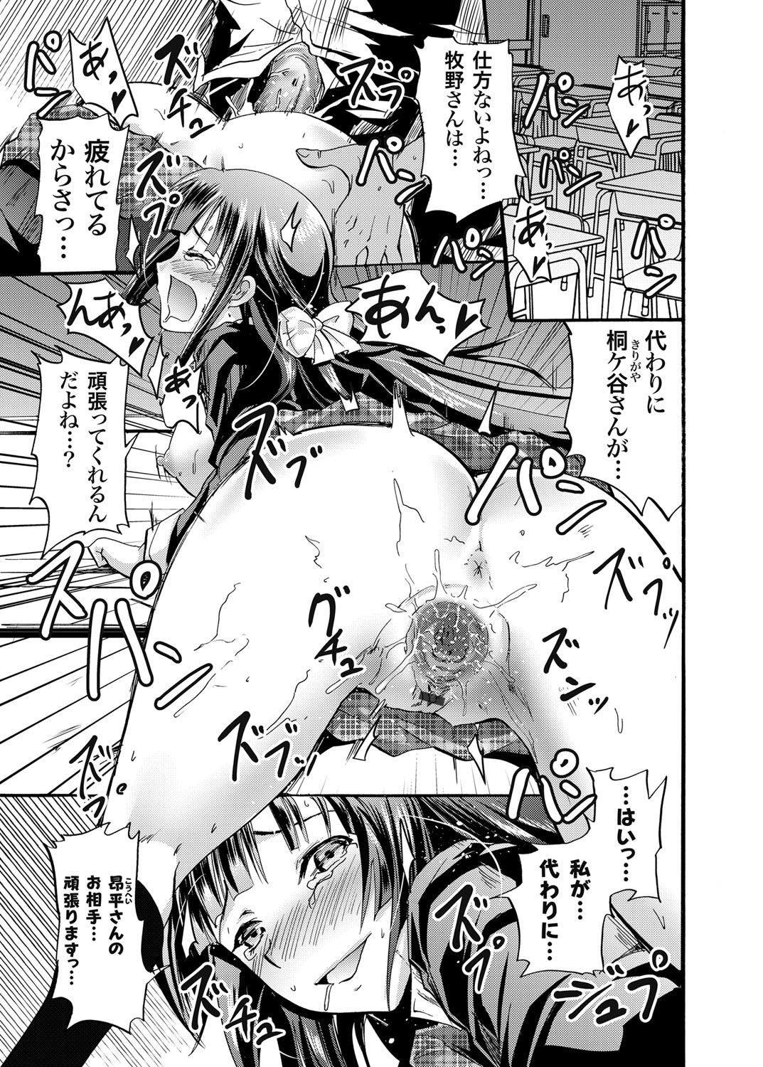 コミックグレープ Vol.1 [DL版]