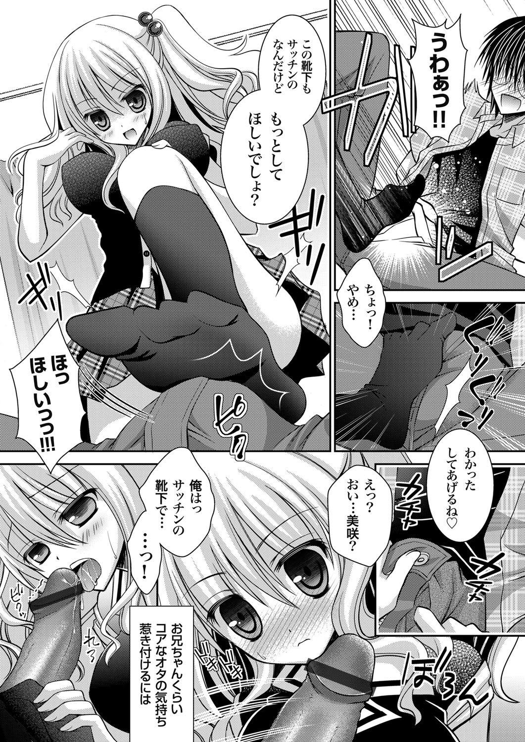 コミックグレープ Vol.1 [DL版]