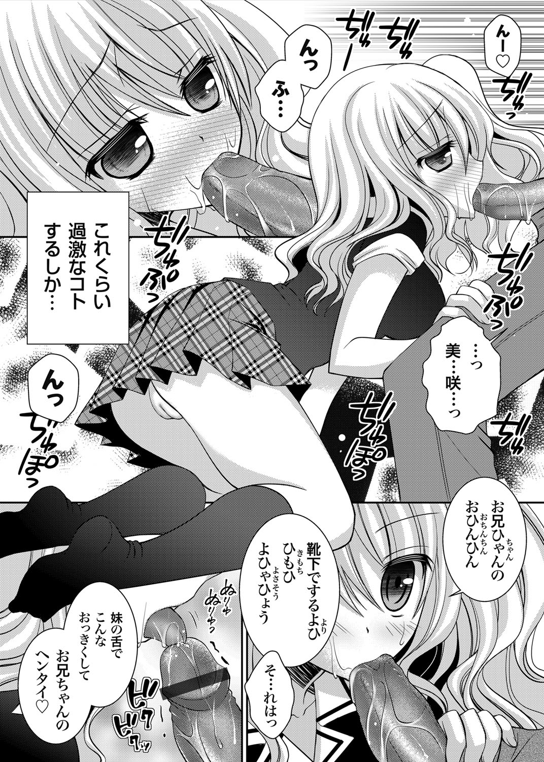 コミックグレープ Vol.1 [DL版]