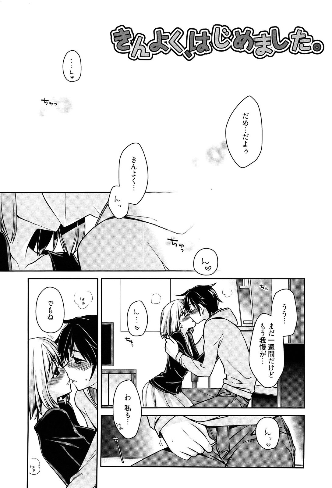 [鈴玉レンリ] Tangerine treacle