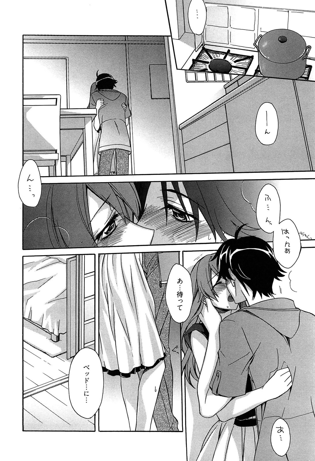 [鈴玉レンリ] Tangerine treacle