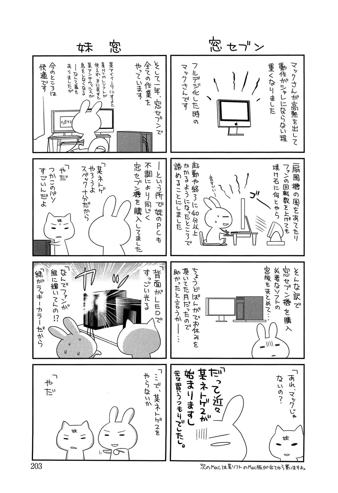 [鈴玉レンリ] Tangerine treacle