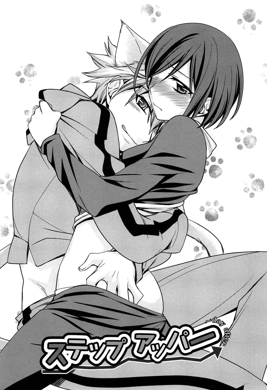 [鈴玉レンリ] Tangerine treacle