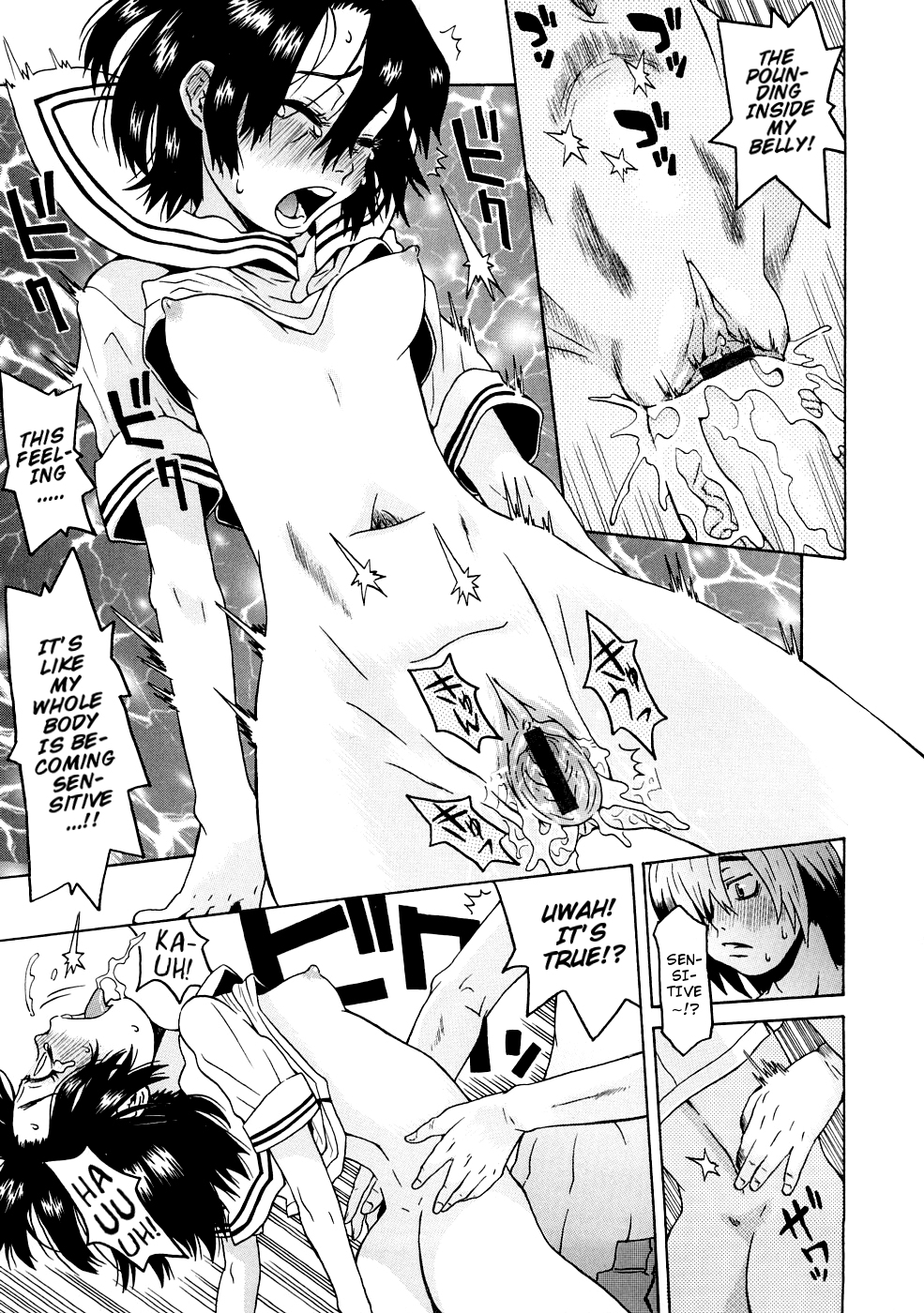 [小林王桂] 生殖のススメ [英訳]