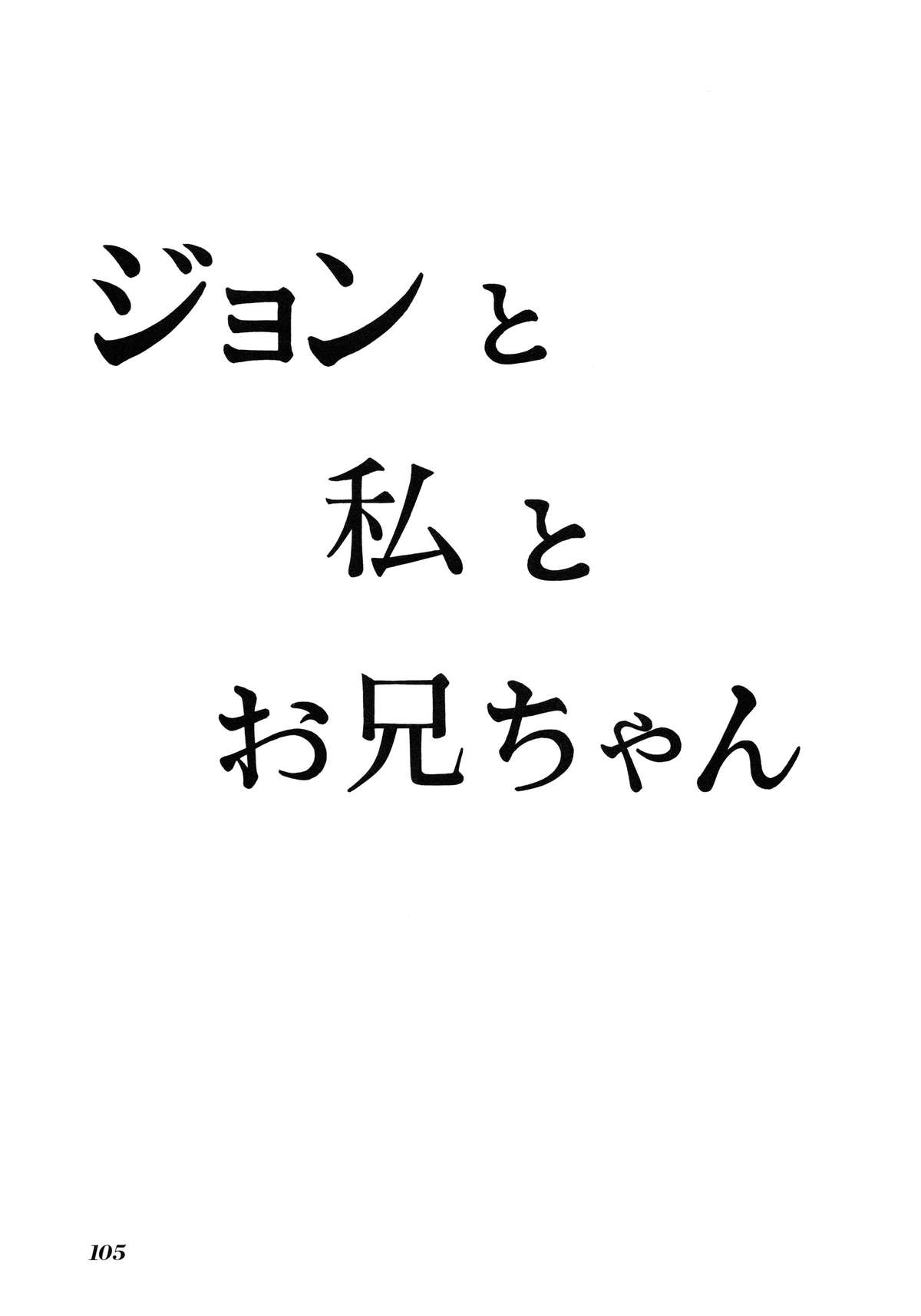 [林原ひかり] 小好女 ～Lolita Girls Collection～