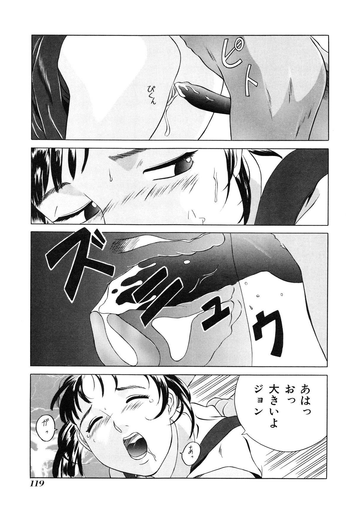 [林原ひかり] 小好女 ～Lolita Girls Collection～