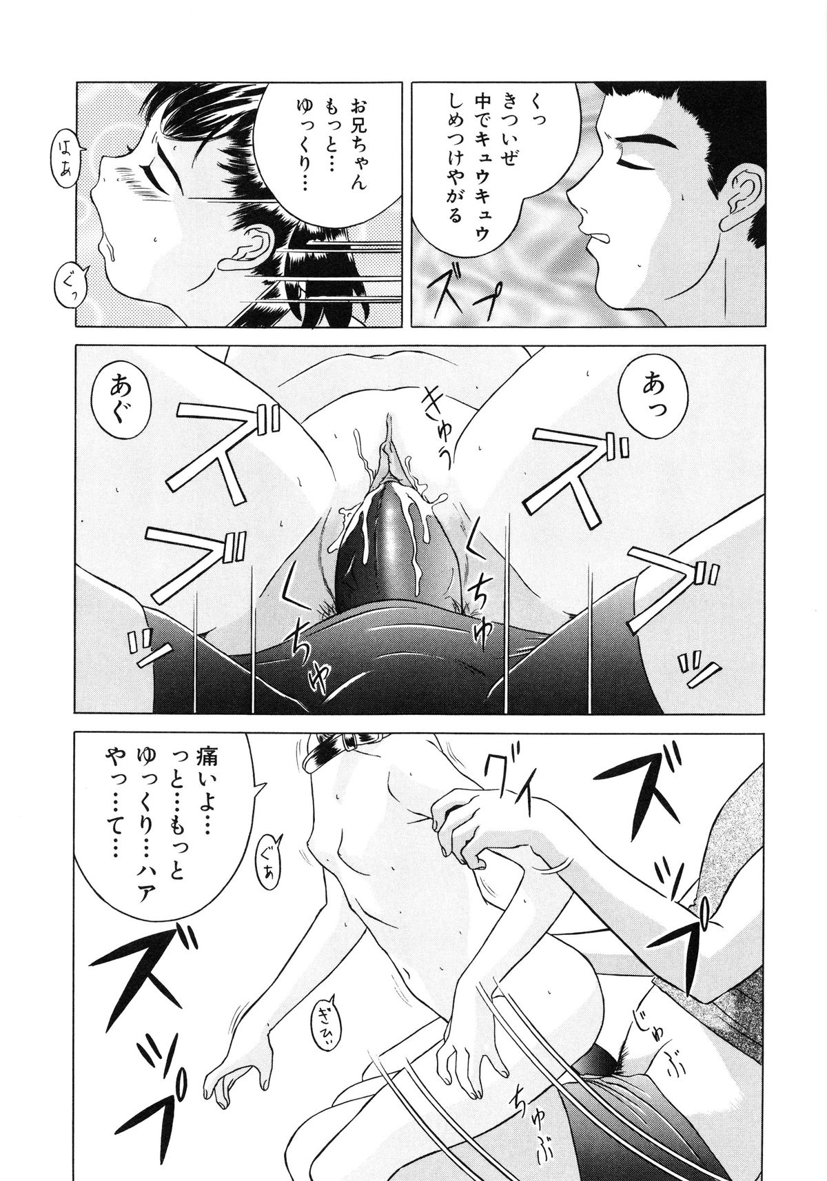 [林原ひかり] 小好女 ～Lolita Girls Collection～