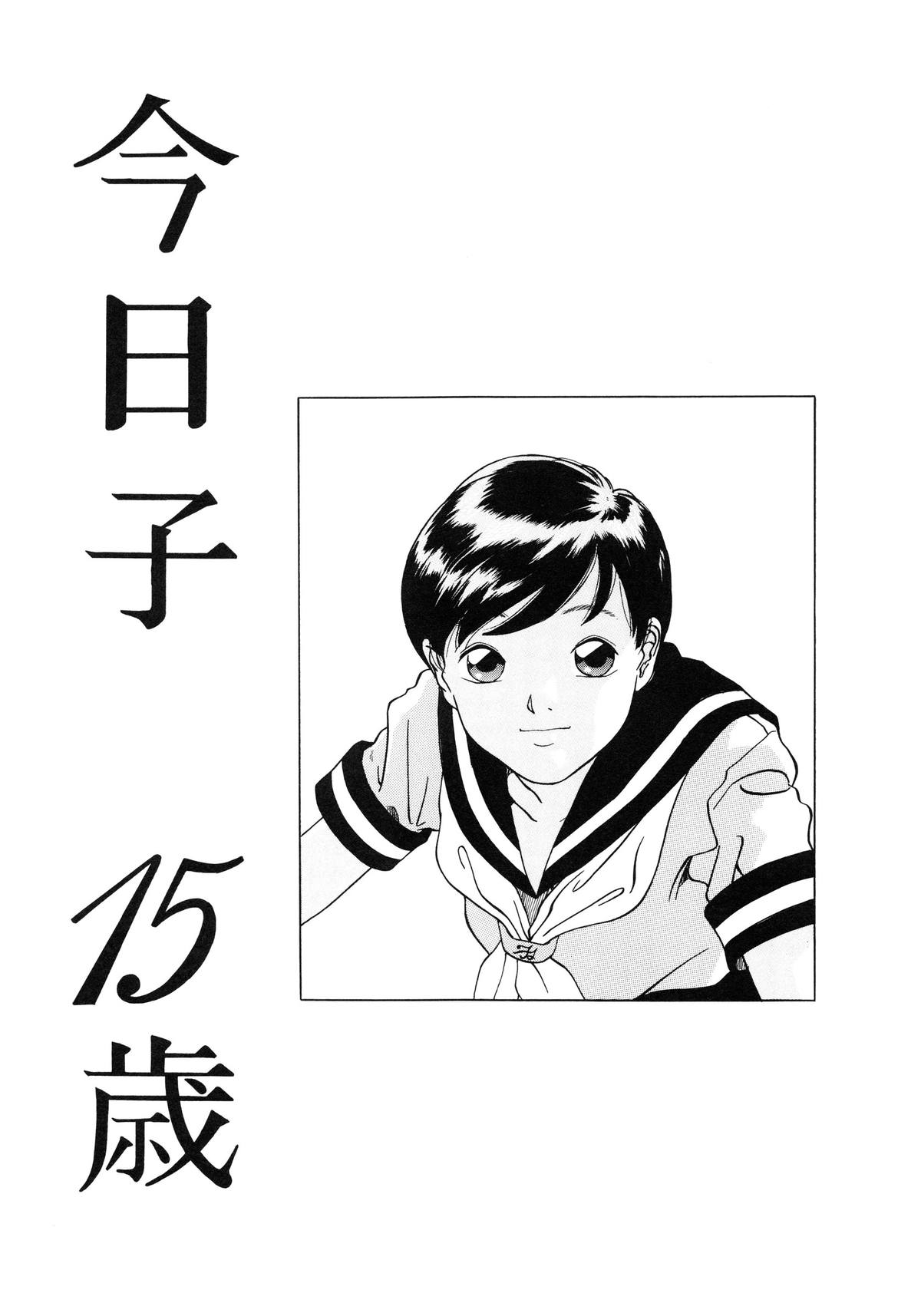 [林原ひかり] 小好女 ～Lolita Girls Collection～