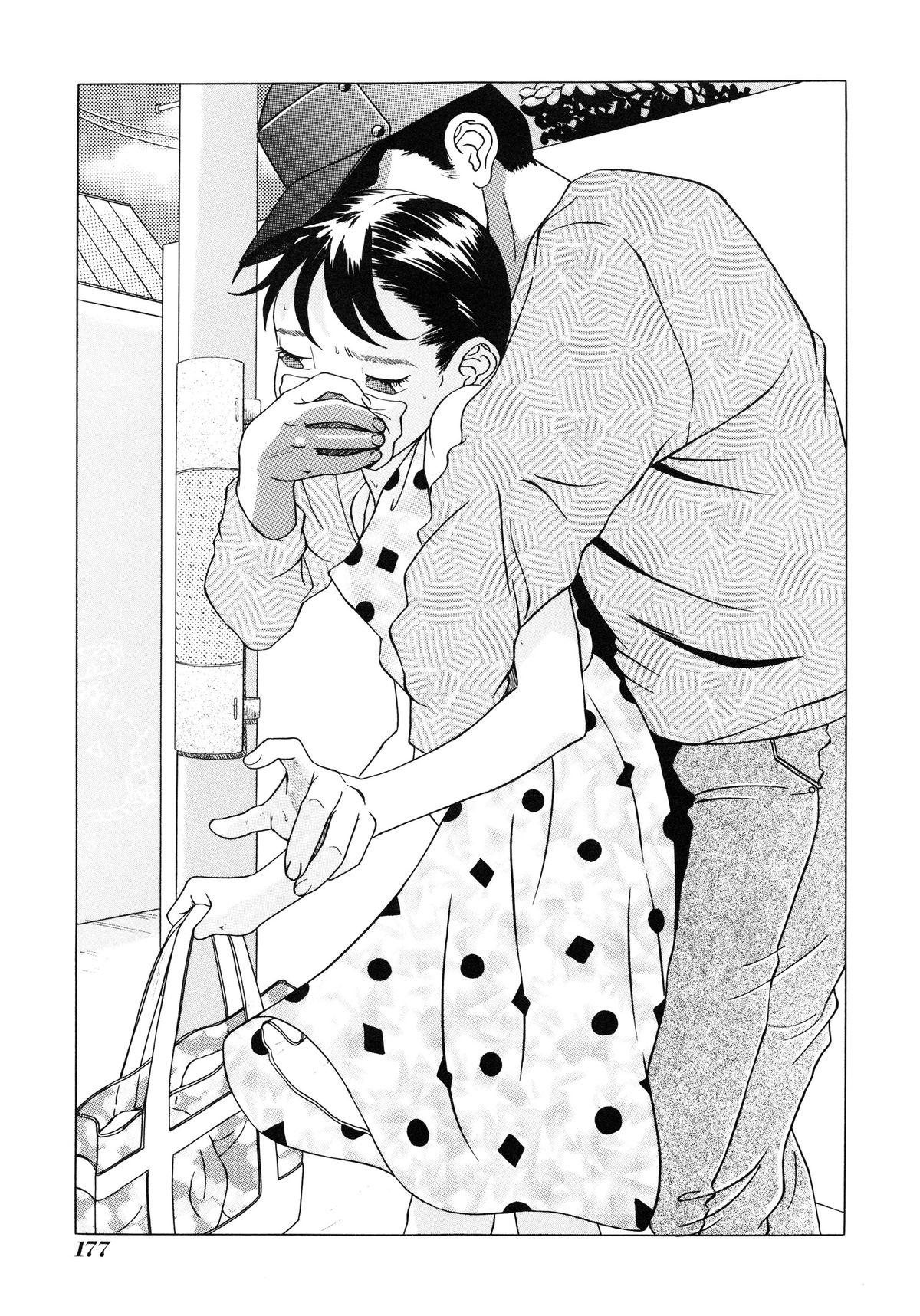 [林原ひかり] 小好女 ～Lolita Girls Collection～