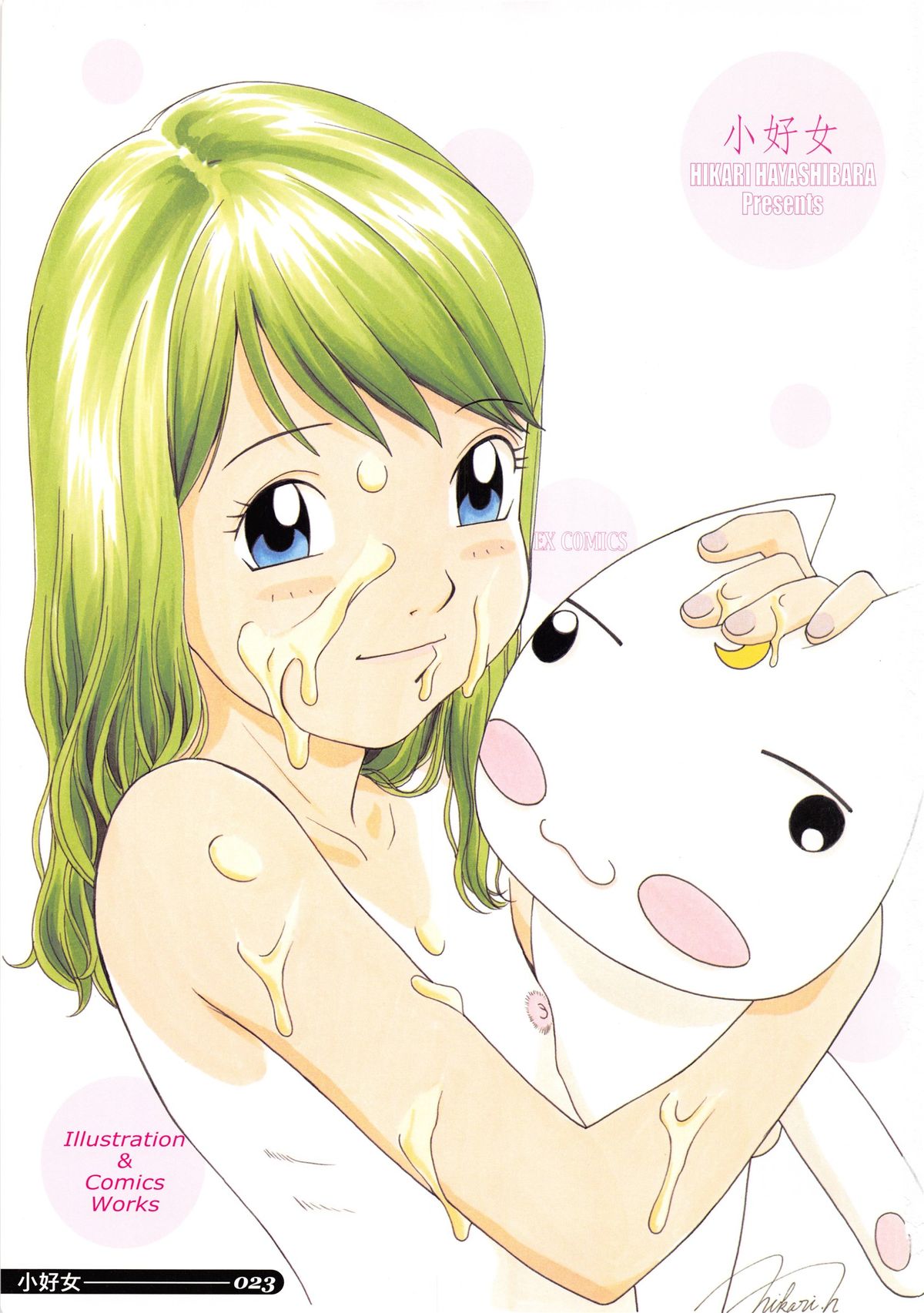 [林原ひかり] 小好女 ～Lolita Girls Collection～