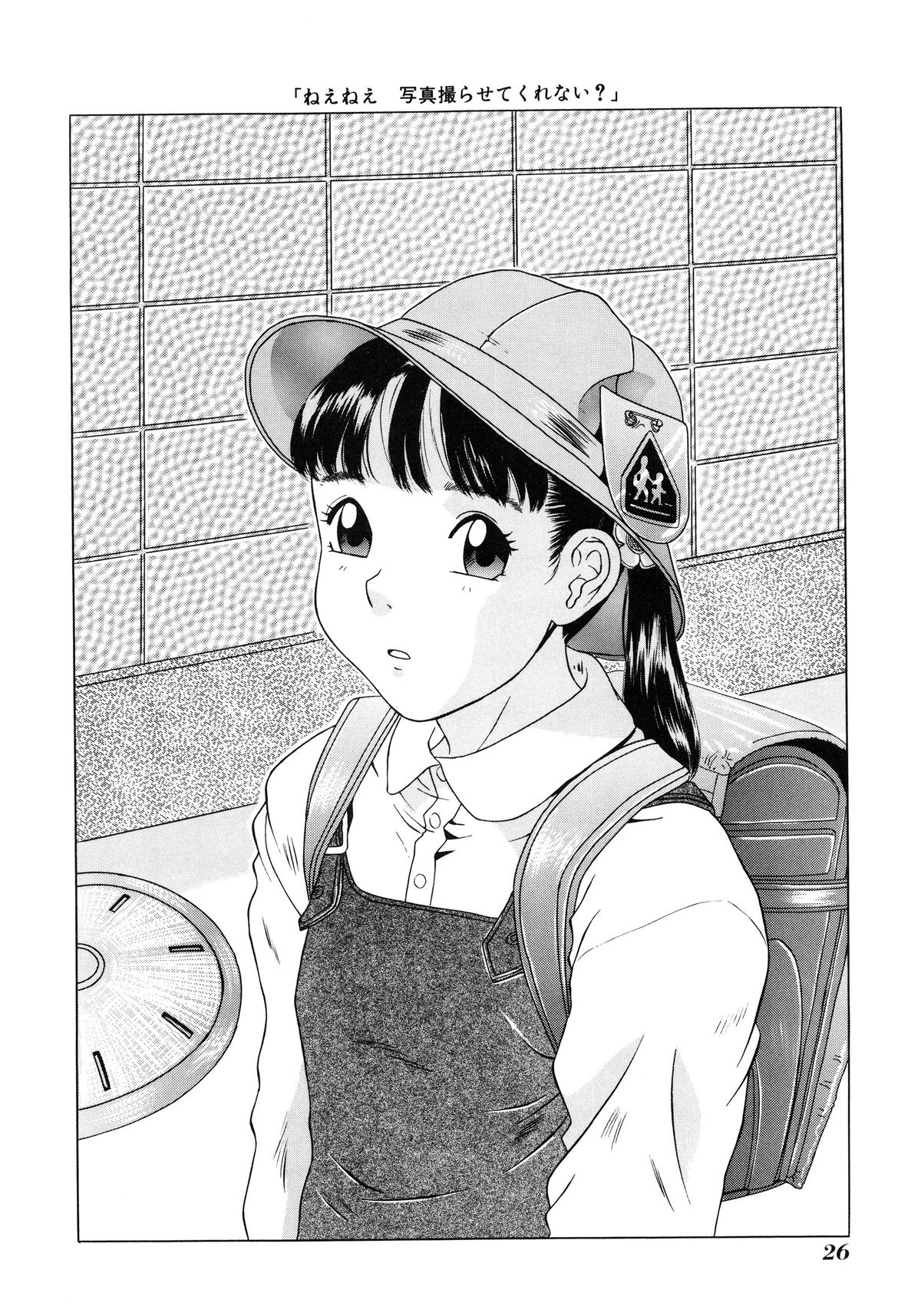 [林原ひかり] 小好女 ～Lolita Girls Collection～