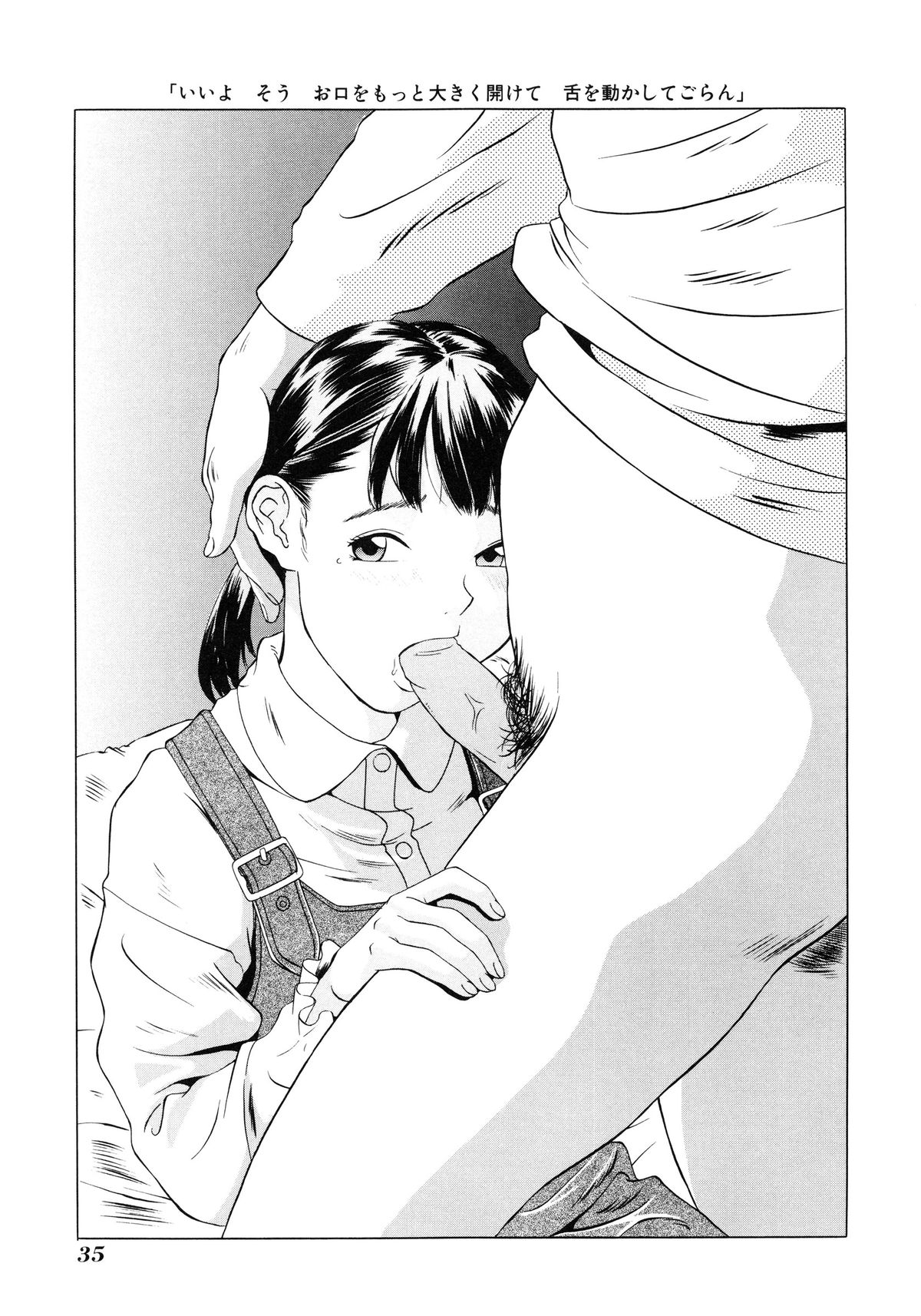 [林原ひかり] 小好女 ～Lolita Girls Collection～