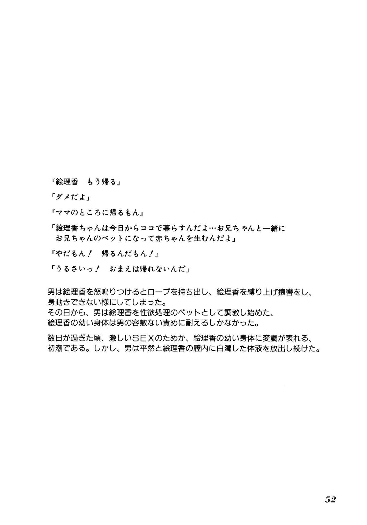 [林原ひかり] 小好女 ～Lolita Girls Collection～