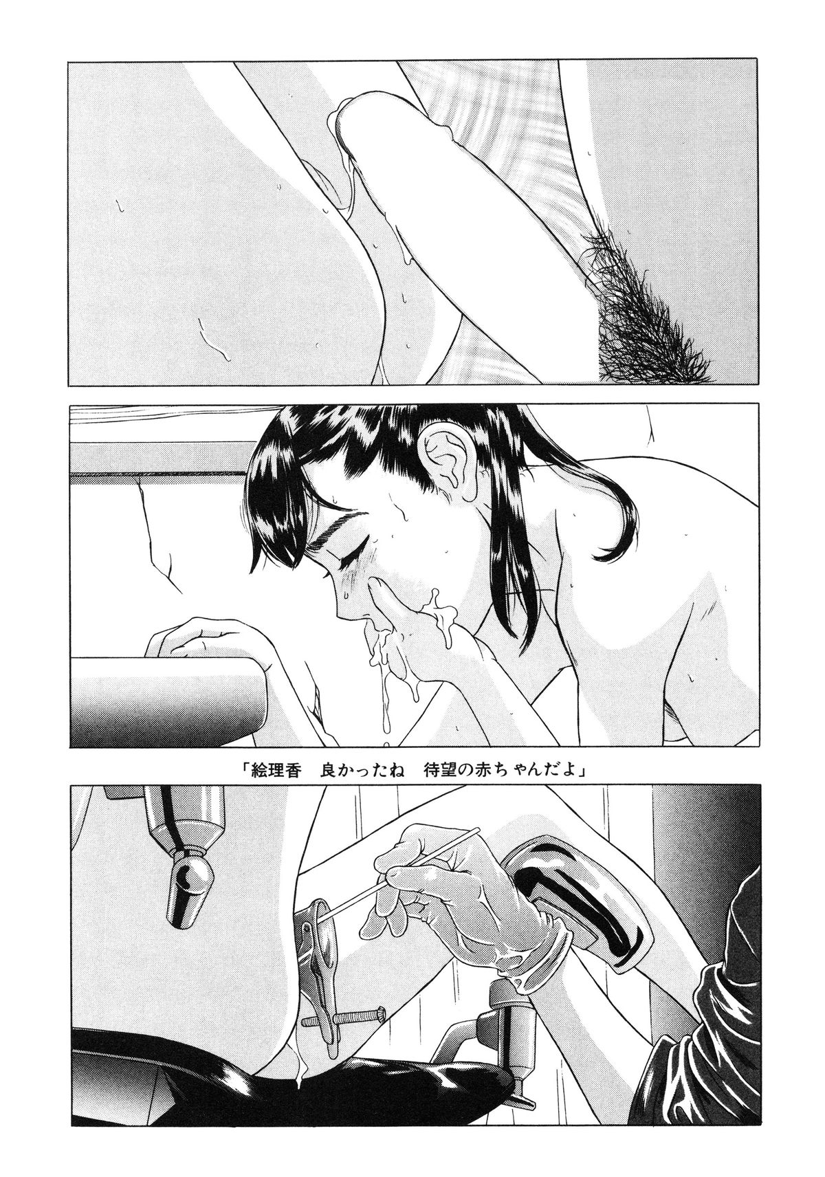 [林原ひかり] 小好女 ～Lolita Girls Collection～