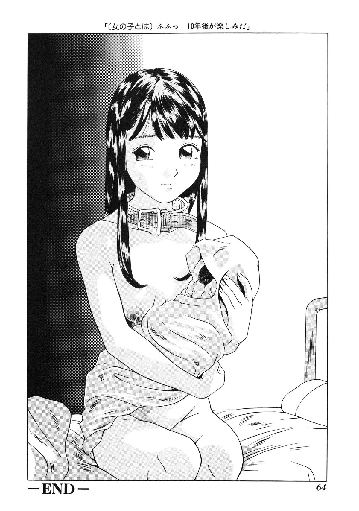 [林原ひかり] 小好女 ～Lolita Girls Collection～