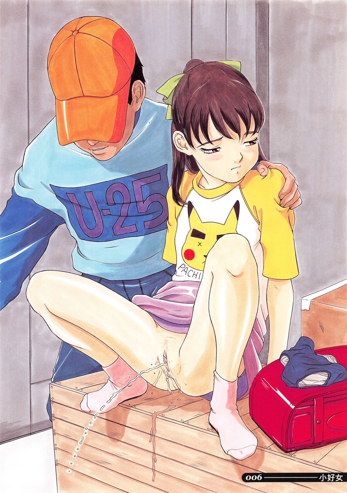 [林原ひかり] 小好女 ～Lolita Girls Collection～