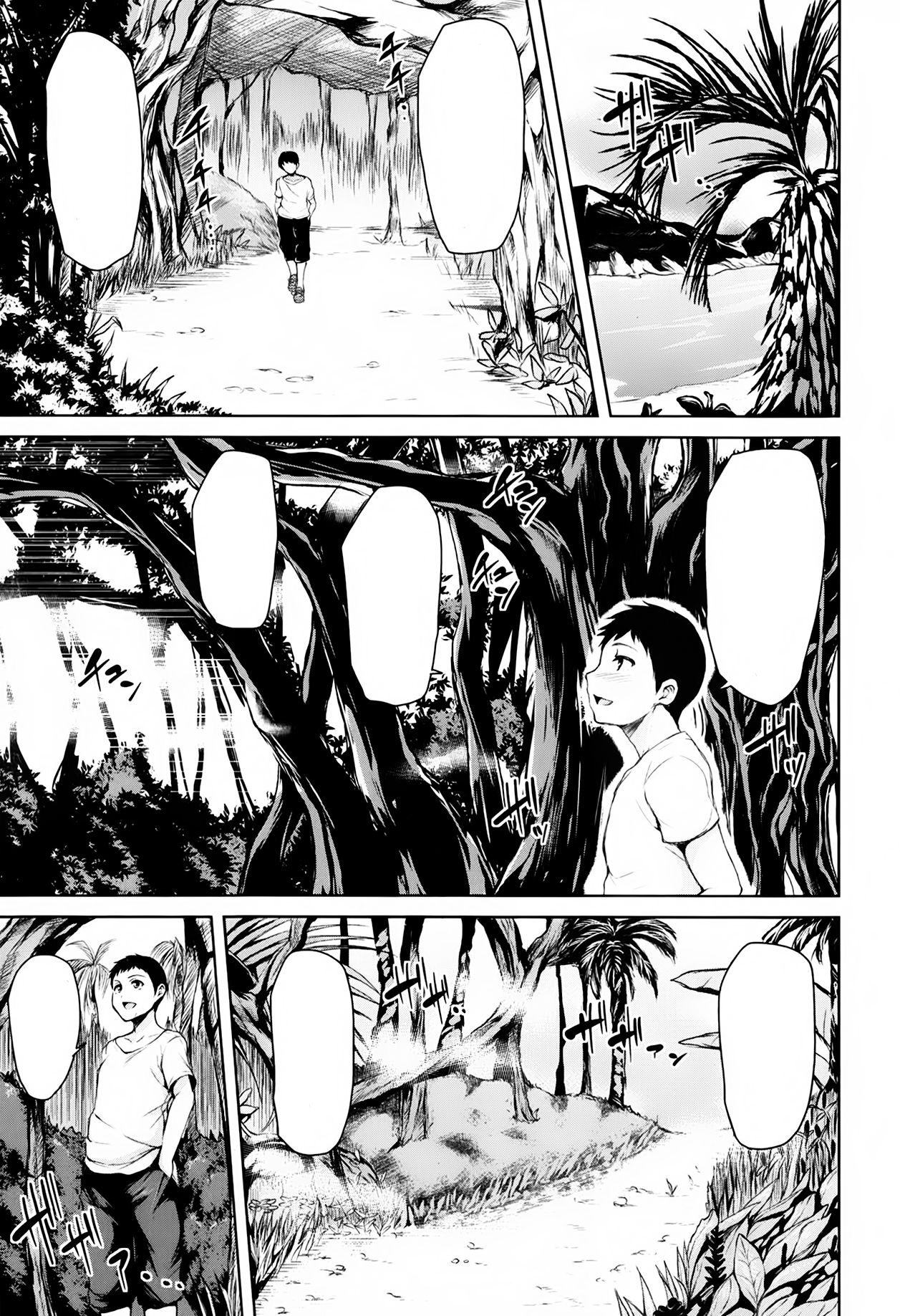 [立花オミナ] 残念なヒロインたち 第1-4話