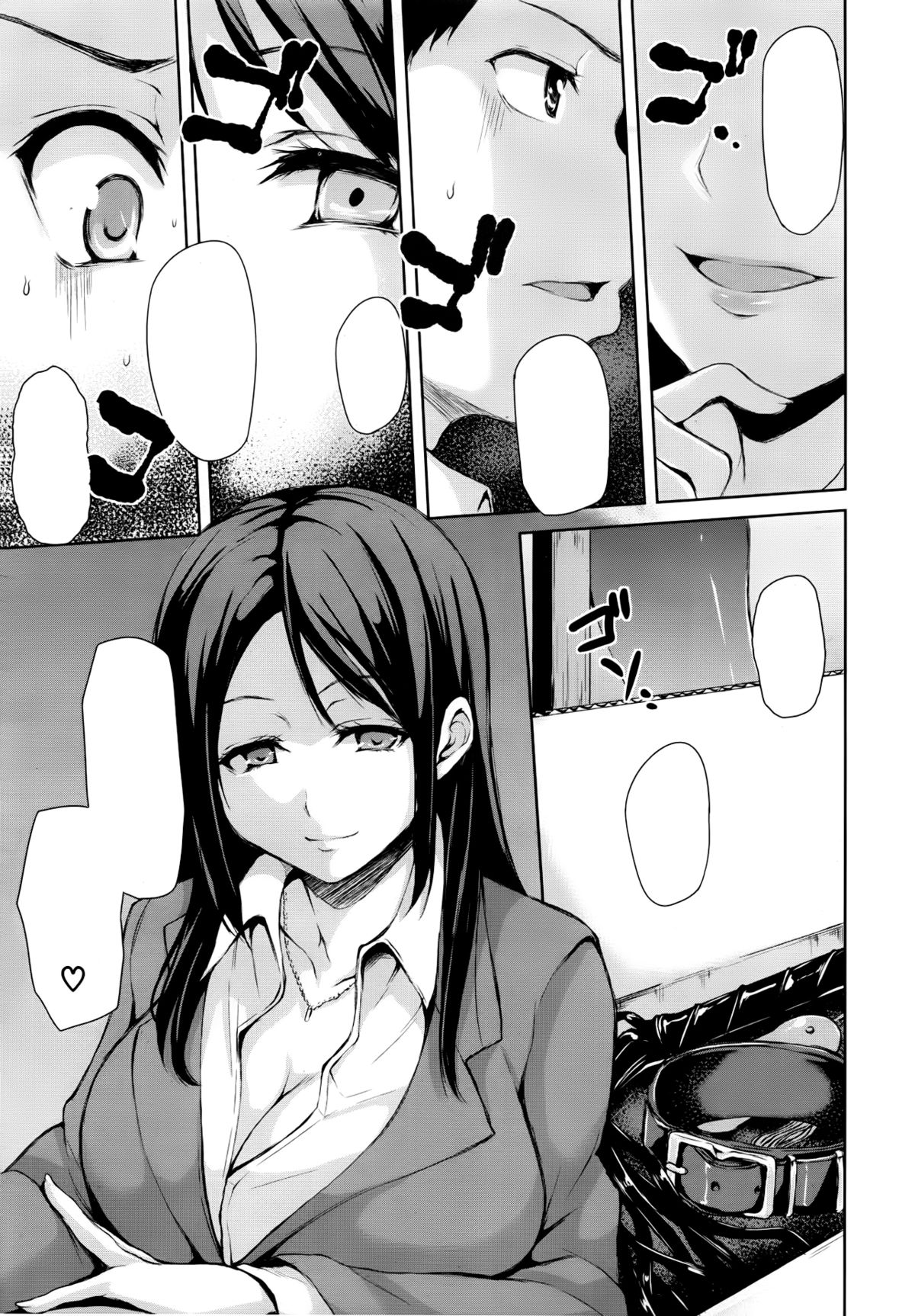 [立花オミナ] 残念なヒロインたち 第1-4話