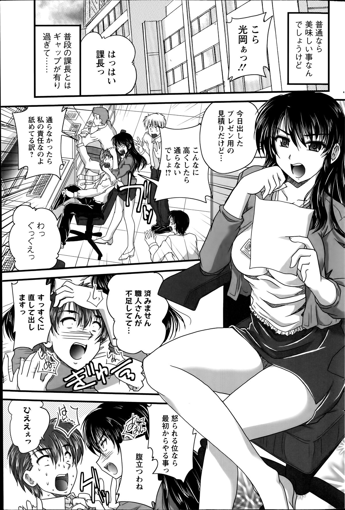 アクションピザッツ 2014年7月号