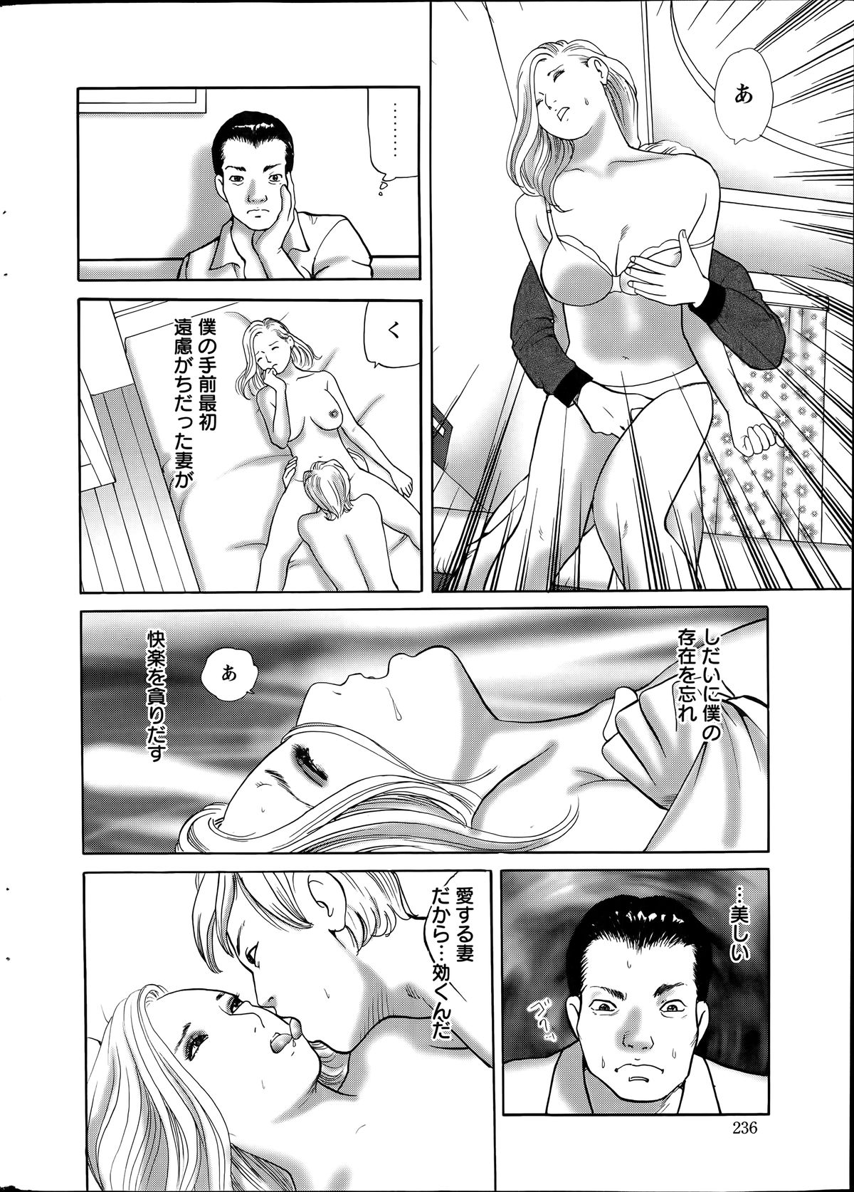 アクションピザッツ 2014年7月号